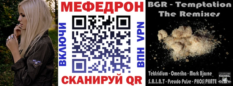 МЕФ мука Моршанск