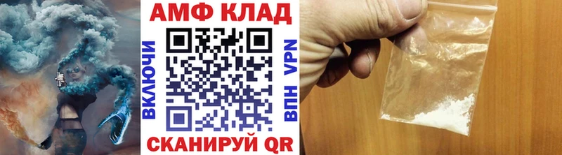 Метамфетамин витя  блэк спрут рабочий сайт  Моршанск 