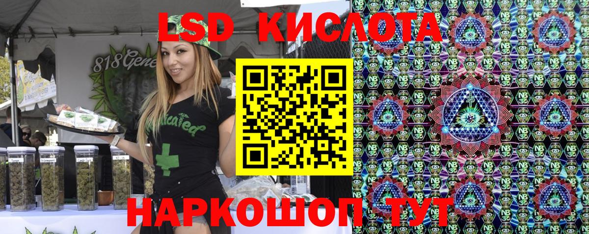 Марки NBOMe  Наркотические марки 1,5мг  Вход с VPN  Моршанск 