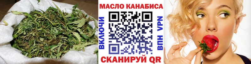 Дистиллят ТГК вейп с тгк  закладки  Моршанск 
