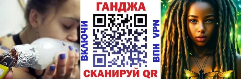 цены наркотик Моршанск Конопля SATIVA & INDICA