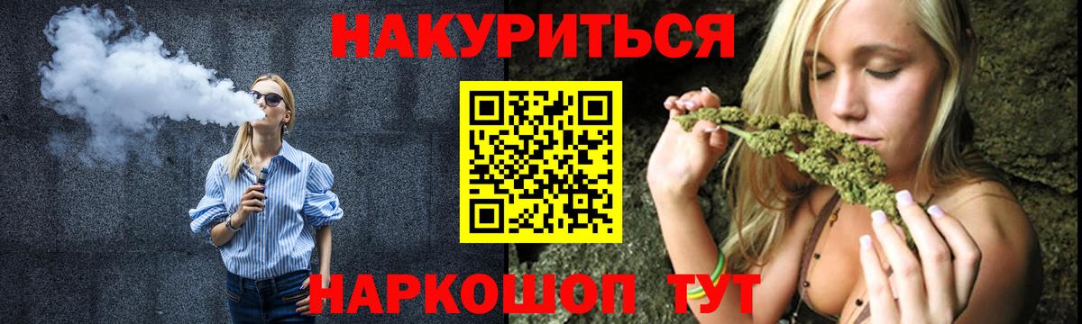 Моршанск  Марихуана Bruce Banner  Канабис MAZAR  Вход с VPN 